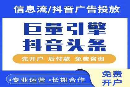 信息流广告运营公司案例集锦：品牌崛起之路