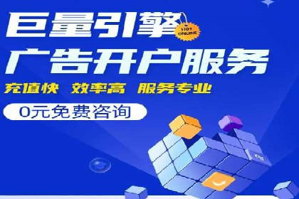 百度推广助力品牌快速崛起的秘诀
