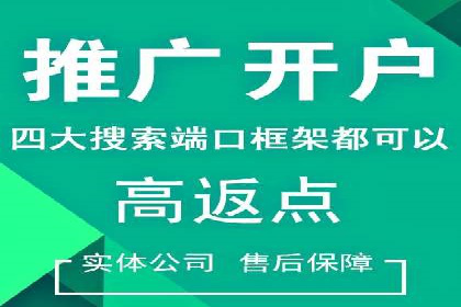 百度关键词推广费用如何合理分配