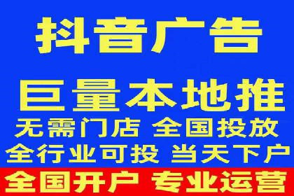 揭秘信息流广告开户转化率提升的秘诀